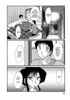 Tatoeba Haha Ga Vol.04 / たとえば母が 4 [Tsuya Tsuya] [Original] Thumbnail Page 55