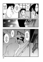 Tatoeba Haha Ga Vol.04 / たとえば母が 4 [Tsuya Tsuya] [Original] Thumbnail Page 56