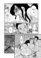 Tatoeba Haha Ga Vol.04 / たとえば母が 4 [Tsuya Tsuya] [Original] Thumbnail Page 59