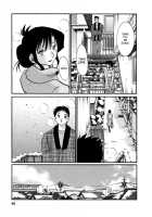 Tatoeba Haha Ga Vol.04 / たとえば母が 4 [Tsuya Tsuya] [Original] Thumbnail Page 66