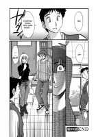 Tatoeba Haha Ga Vol.04 / たとえば母が 4 [Tsuya Tsuya] [Original] Thumbnail Page 69