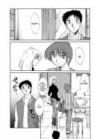Tatoeba Haha Ga Vol.04 / たとえば母が 4 [Tsuya Tsuya] [Original] Thumbnail Page 71