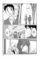 Tatoeba Haha Ga Vol.04 / たとえば母が 4 [Tsuya Tsuya] [Original] Thumbnail Page 72