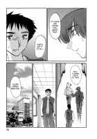 Tatoeba Haha Ga Vol.04 / たとえば母が 4 [Tsuya Tsuya] [Original] Thumbnail Page 74