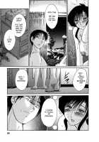 Tatoeba Haha Ga Vol.04 / たとえば母が 4 [Tsuya Tsuya] [Original] Thumbnail Page 86