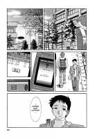 Tatoeba Haha Ga Vol.04 / たとえば母が 4 [Tsuya Tsuya] [Original] Thumbnail Page 92