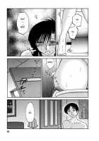 Tatoeba Haha Ga Vol.04 / たとえば母が 4 [Tsuya Tsuya] [Original] Thumbnail Page 94