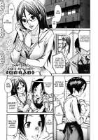 Yaritai Hitozuma - Fuck'In Wife Ch. 1-3 / 犯りたい人妻 章1-3 [Aoi Hitori] [Original] Thumbnail Page 10