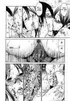 Yaritai Hitozuma - Fuck'In Wife Ch. 1-3 / 犯りたい人妻 章1-3 [Aoi Hitori] [Original] Thumbnail Page 23