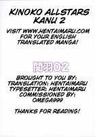 Kanu 02 / 関羽02 [Kinokonokko] [Ikkitousen] Thumbnail Page 30