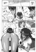 Kanu 01 / 関羽01 [Kinokonokko] [Ikkitousen] Thumbnail Page 05