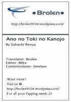 Ano Toki No Kanojo / あの時の彼女 [Sabashi Renya] [Original] Thumbnail Page 23