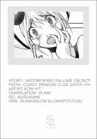 Unconfirmed Falling Object [Kon-Kit] [Original] Thumbnail Page 21