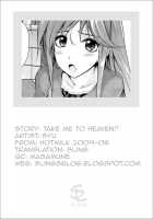 Take Me To Heaven [Syu] [Original] Thumbnail Page 19