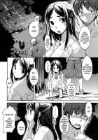 Ojou-Sama Wa H Ga Osuki / お嬢様はHがお好き 初回限定版 [Bosshi] [Original] Thumbnail Page 25