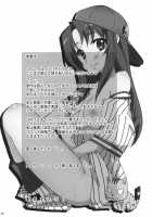 Yarudora! Miru Drama Karayaru / やるドラ!～見るドラマからやるドラマへ～ [Tsubaki Hara] [Toradora] Thumbnail Page 20
