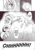 Full Metal 2 [Kimimaru] [Full Metal Panic] Thumbnail Page 20