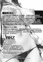 Angel's Stroke 46 Back Squeeze - Busujima Senpai Apocalypse / Angel's Stroke 46 バックしぼり 毒島先輩黙示録 [Kutani] [Highschool Of The Dead] Thumbnail Page 19