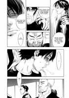 The Yellow Hearts Vol.1 / イエローハーツ 第1巻 [Yonekura Kengo] [Original] Thumbnail Page 100