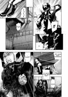 The Yellow Hearts Vol.1 / イエローハーツ 第1巻 [Yonekura Kengo] [Original] Thumbnail Page 103