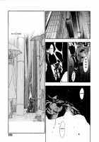 The Yellow Hearts Vol.1 / イエローハーツ 第1巻 [Yonekura Kengo] [Original] Thumbnail Page 105
