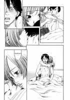The Yellow Hearts Vol.1 / イエローハーツ 第1巻 [Yonekura Kengo] [Original] Thumbnail Page 108