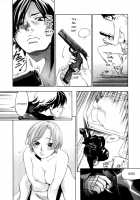 The Yellow Hearts Vol.1 / イエローハーツ 第1巻 [Yonekura Kengo] [Original] Thumbnail Page 118