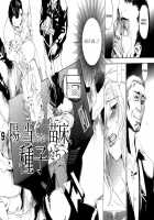 The Yellow Hearts Vol.1 / イエローハーツ 第1巻 [Yonekura Kengo] [Original] Thumbnail Page 176