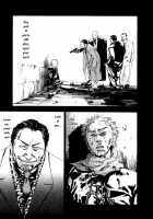 The Yellow Hearts Vol.1 / イエローハーツ 第1巻 [Yonekura Kengo] [Original] Thumbnail Page 182