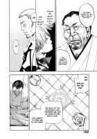 The Yellow Hearts Vol.1 / イエローハーツ 第1巻 [Yonekura Kengo] [Original] Thumbnail Page 183