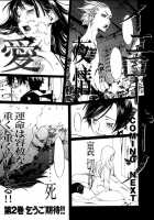 The Yellow Hearts Vol.1 / イエローハーツ 第1巻 [Yonekura Kengo] [Original] Thumbnail Page 195