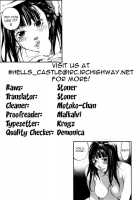 The Yellow Hearts Vol.1 / イエローハーツ 第1巻 [Yonekura Kengo] [Original] Thumbnail Page 203