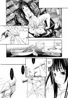 The Yellow Hearts Vol.1 / イエローハーツ 第1巻 [Yonekura Kengo] [Original] Thumbnail Page 58