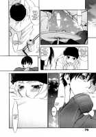The Yellow Hearts Vol.1 / イエローハーツ 第1巻 [Yonekura Kengo] [Original] Thumbnail Page 70