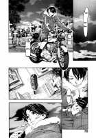The Yellow Hearts Vol.1 / イエローハーツ 第1巻 [Yonekura Kengo] [Original] Thumbnail Page 72