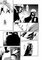 The Yellow Hearts Vol.1 / イエローハーツ 第1巻 [Yonekura Kengo] [Original] Thumbnail Page 79