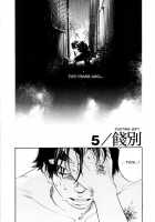 The Yellow Hearts Vol.1 / イエローハーツ 第1巻 [Yonekura Kengo] [Original] Thumbnail Page 94