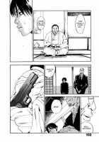 The Yellow Hearts Vol.1 / イエローハーツ 第1巻 [Yonekura Kengo] [Original] Thumbnail Page 96
