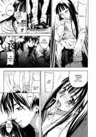 The Yellow Hearts Vol.2 Ch.10-12 / イエローハーツ 第2巻 章10-12 [Yonekura Kengo] [Original] Thumbnail Page 16