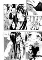 The Yellow Hearts Vol.2 Ch.10-12 / イエローハーツ 第2巻 章10-12 [Yonekura Kengo] [Original] Thumbnail Page 17