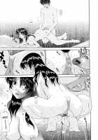 Raped Mother [Izawa Shinichi] [Original] Thumbnail Page 58