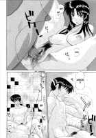 Raped Mother [Izawa Shinichi] [Original] Thumbnail Page 61