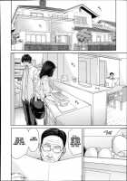 Mother Complex Ch.1 [Maimu-Maimu] [Original] Thumbnail Page 16