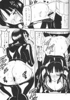 Semedain G Works Vol. 24 [Mokkouyou Bond] [Bleach] Thumbnail Page 26