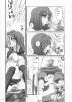 D.L. Action 21 / D.L. action21 [Nakajima Yuka] [Ragnarok Online] Thumbnail Page 11