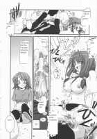 D.L. Action 21 / D.L. action21 [Nakajima Yuka] [Ragnarok Online] Thumbnail Page 12