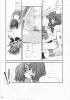 D.L. Action 21 / D.L. action21 [Nakajima Yuka] [Ragnarok Online] Thumbnail Page 13