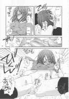 D.L. Action 21 / D.L. action21 [Nakajima Yuka] [Ragnarok Online] Thumbnail Page 15