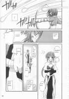 D.L. Action 21 / D.L. action21 [Nakajima Yuka] [Ragnarok Online] Thumbnail Page 29