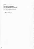 D.L. Action 21 / D.L. action21 [Nakajima Yuka] [Ragnarok Online] Thumbnail Page 33